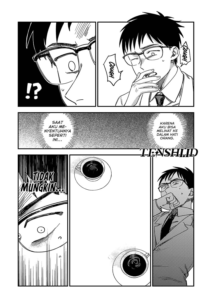 Tsumi to Batsu no Spica Chap 3 - Next Chap 4