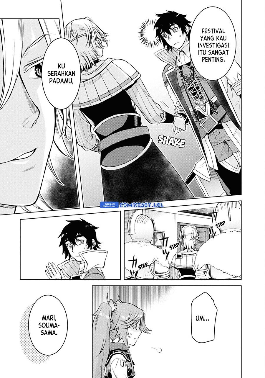 Isekai de Skill wo Kaitai Shitara Cheat na Yome ga Zoushoku Shimashita: Gainen Kousa no Structure Chap 44 - Next Chap 45