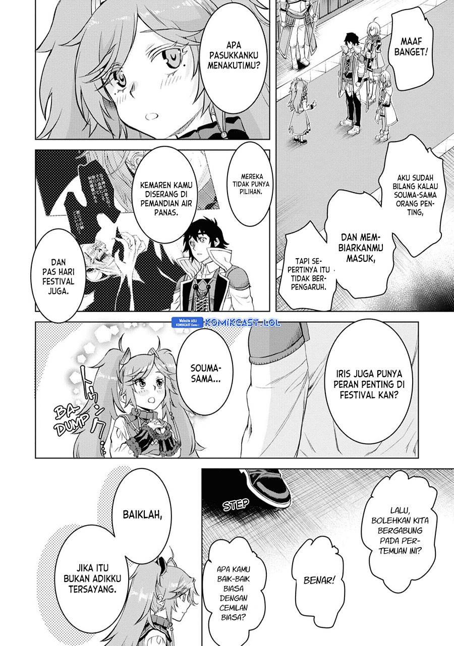 Isekai de Skill wo Kaitai Shitara Cheat na Yome ga Zoushoku Shimashita: Gainen Kousa no Structure Chap 44 - Next Chap 45