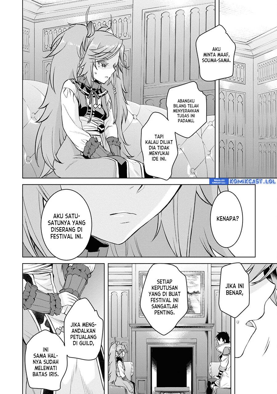 Isekai de Skill wo Kaitai Shitara Cheat na Yome ga Zoushoku Shimashita: Gainen Kousa no Structure Chap 44 - Next Chap 45