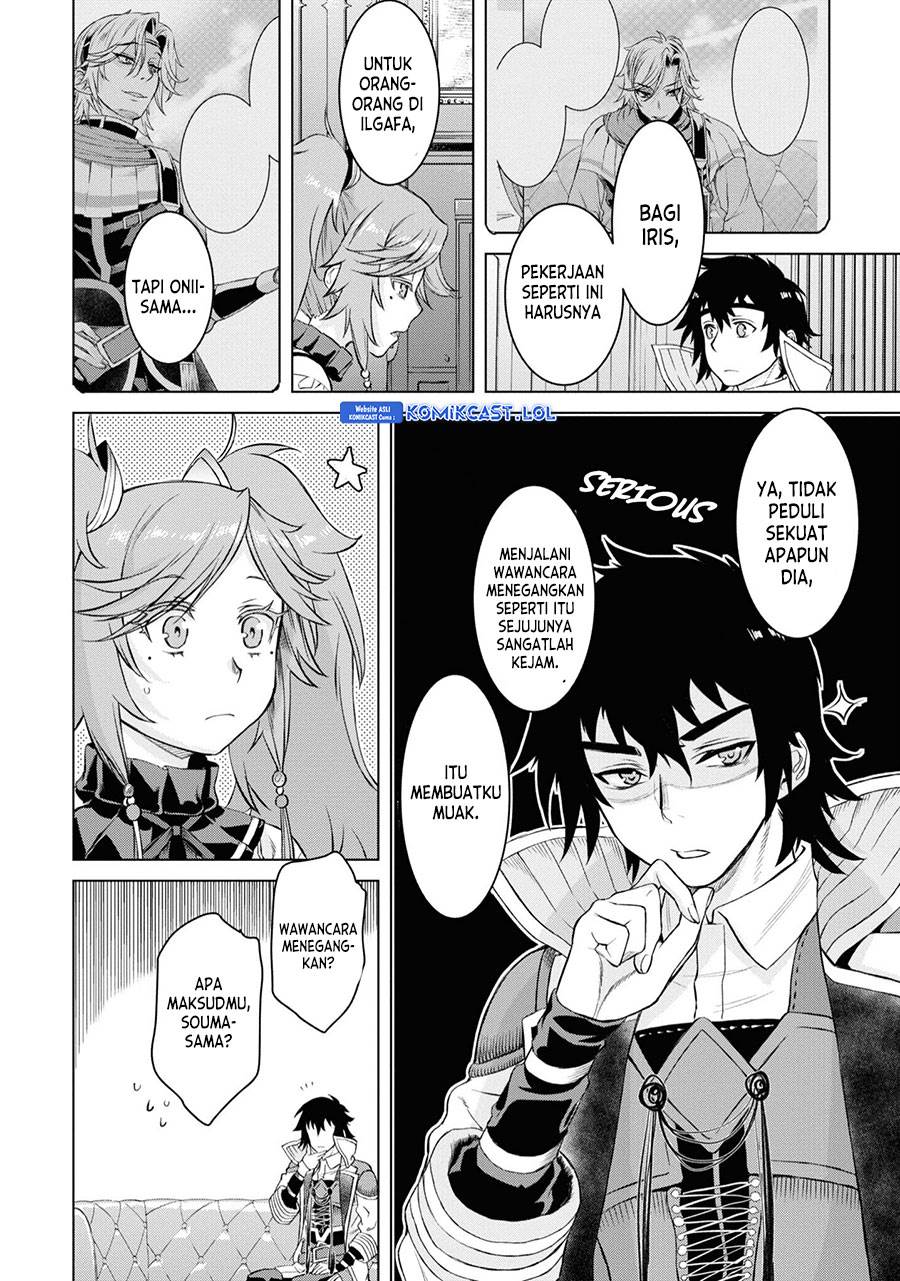 Isekai de Skill wo Kaitai Shitara Cheat na Yome ga Zoushoku Shimashita: Gainen Kousa no Structure Chap 44 - Next Chap 45