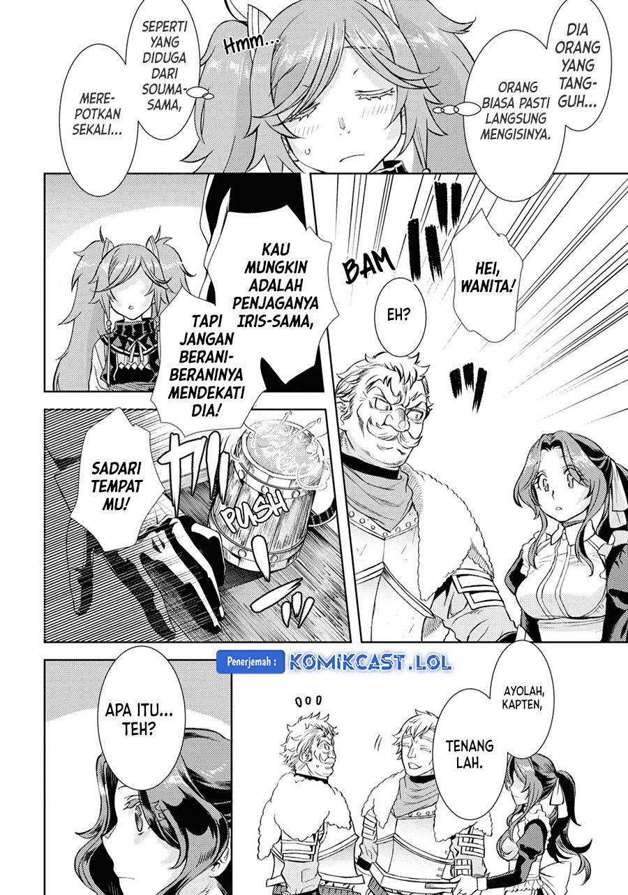 Isekai de Skill wo Kaitai Shitara Cheat na Yome ga Zoushoku Shimashita: Gainen Kousa no Structure Chap 45 - Next Chap 46