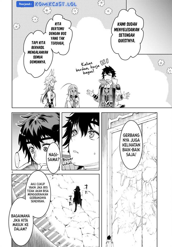 Isekai de Skill wo Kaitai Shitara Cheat na Yome ga Zoushoku Shimashita: Gainen Kousa no Structure Chap 50 - Next Chap 51