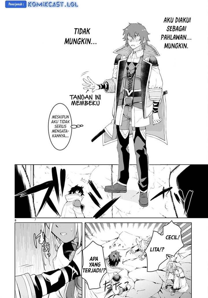 Isekai de Skill wo Kaitai Shitara Cheat na Yome ga Zoushoku Shimashita: Gainen Kousa no Structure Chap 50 - Next Chap 51