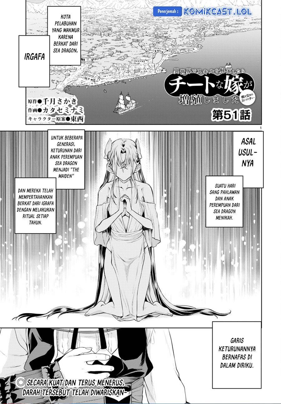 Isekai de Skill wo Kaitai Shitara Cheat na Yome ga Zoushoku Shimashita: Gainen Kousa no Structure Chap 51 - Next Chap 52