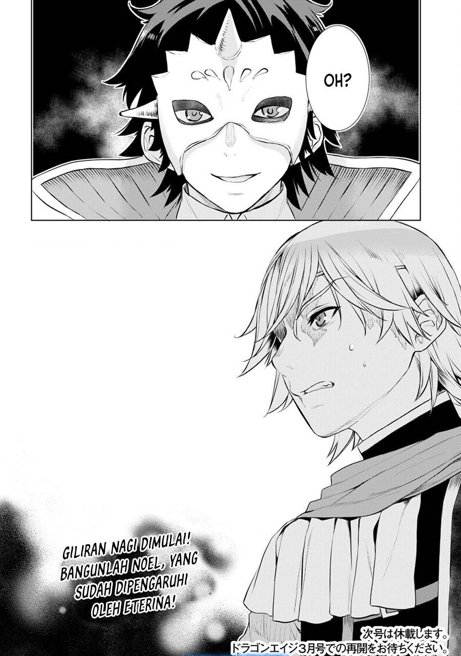 Isekai de Skill wo Kaitai Shitara Cheat na Yome ga Zoushoku Shimashita: Gainen Kousa no Structure Chap 53 - Next Chap 54