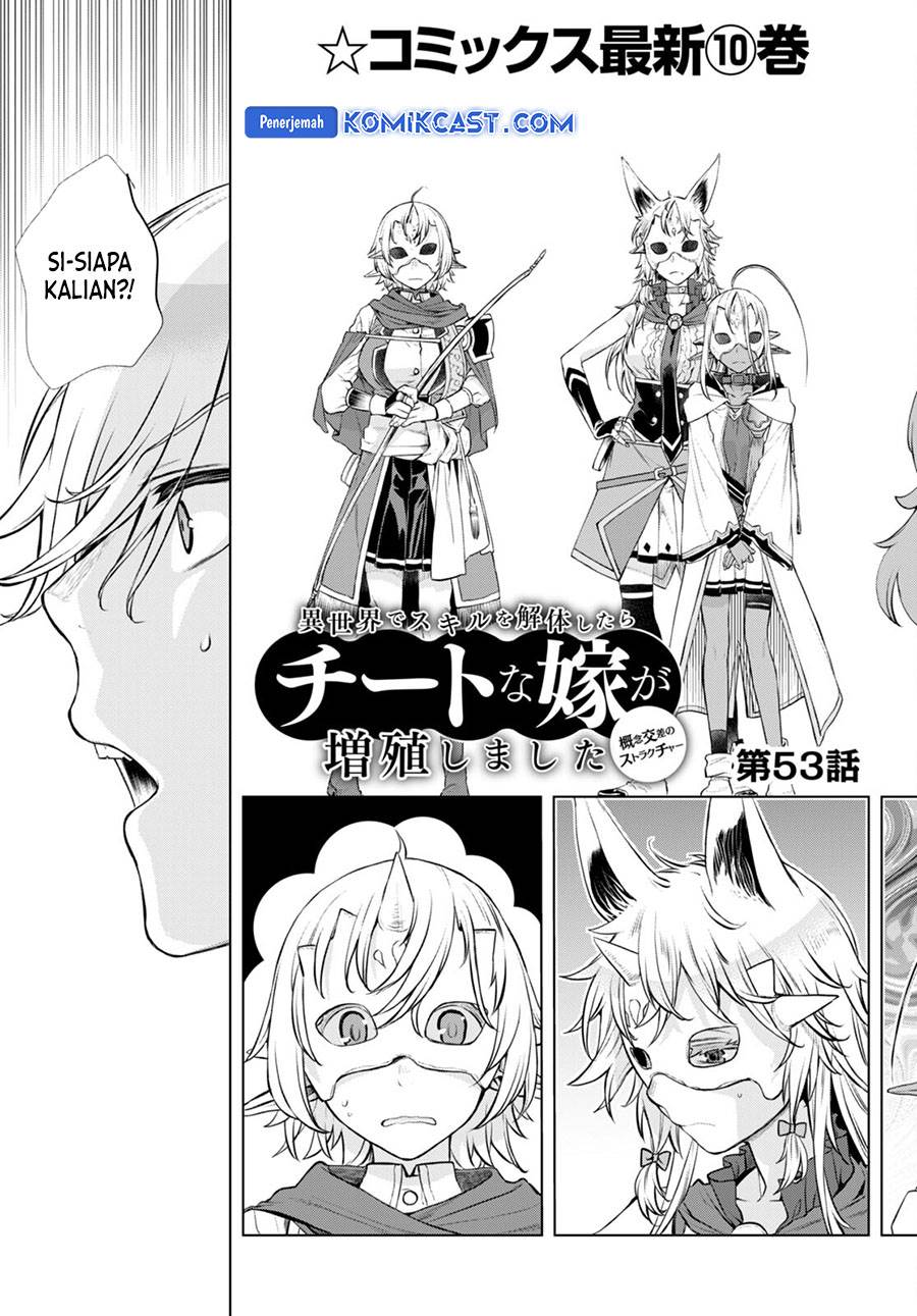 Isekai de Skill wo Kaitai Shitara Cheat na Yome ga Zoushoku Shimashita: Gainen Kousa no Structure Chap 53 - Next Chap 54