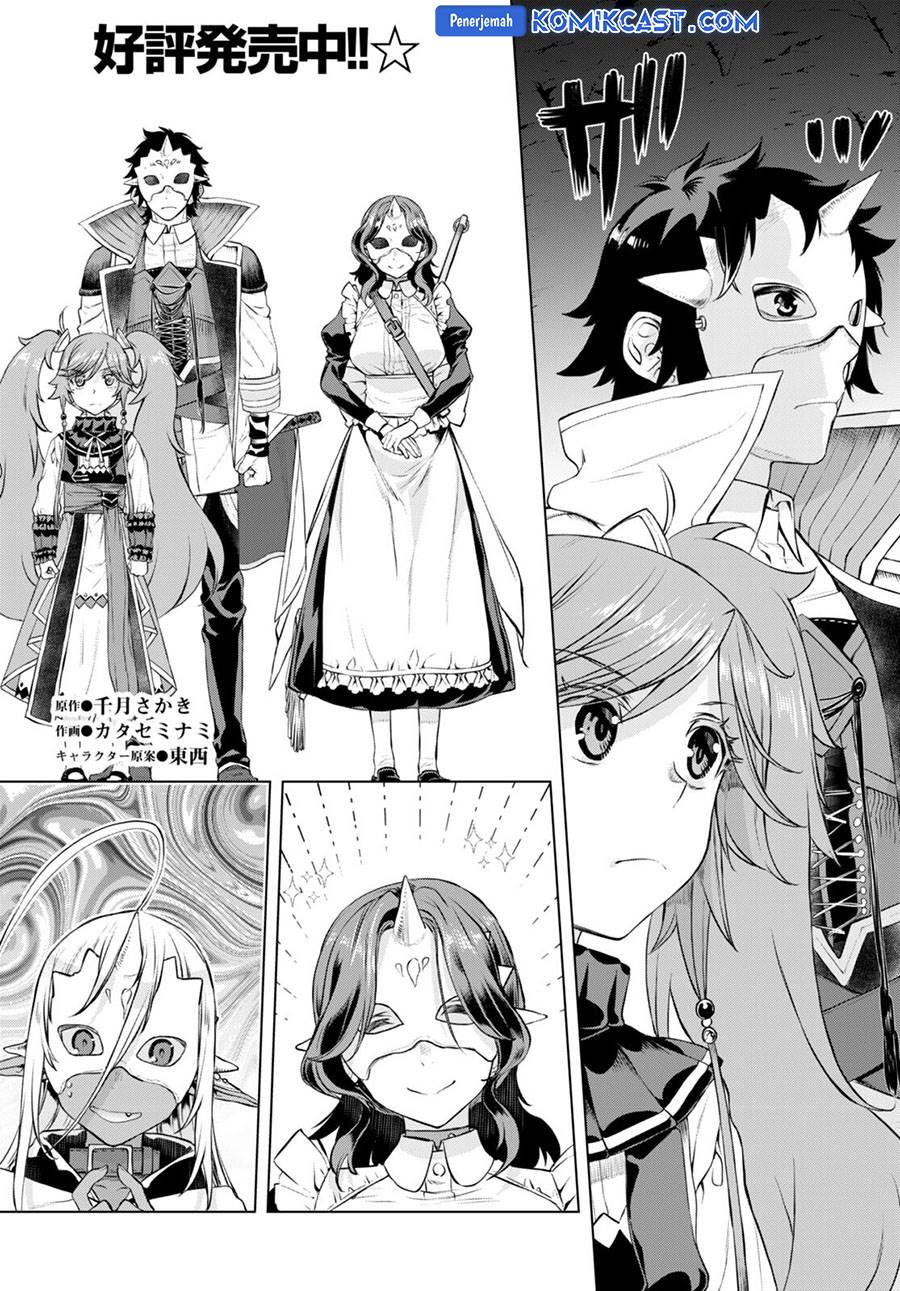 Isekai de Skill wo Kaitai Shitara Cheat na Yome ga Zoushoku Shimashita: Gainen Kousa no Structure Chap 53 - Next Chap 54