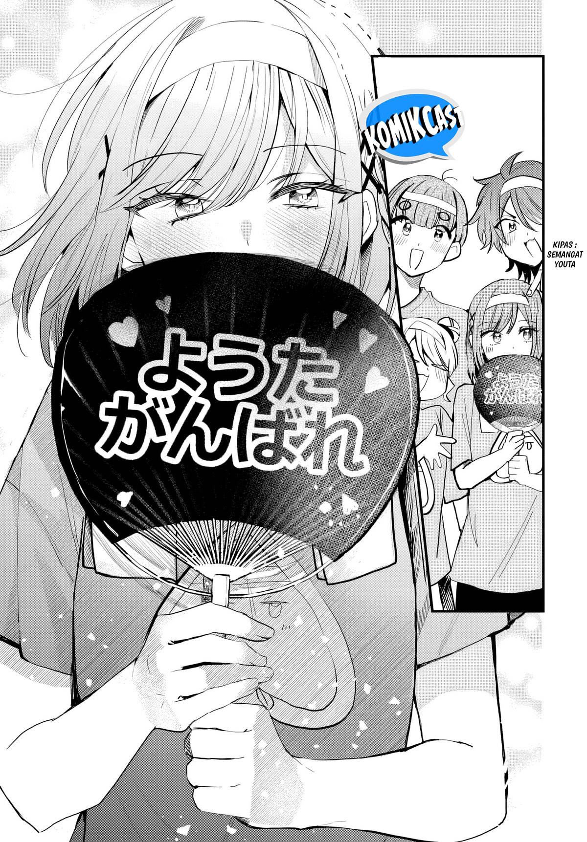 Osoraku Kanojo wa Ore no Aniki wo Neratteru Chap 11 - Next Chap 12