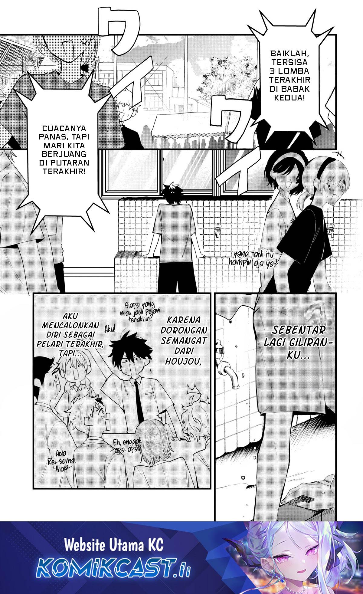 Osoraku Kanojo wa Ore no Aniki wo Neratteru Chap 11 - Next Chap 12