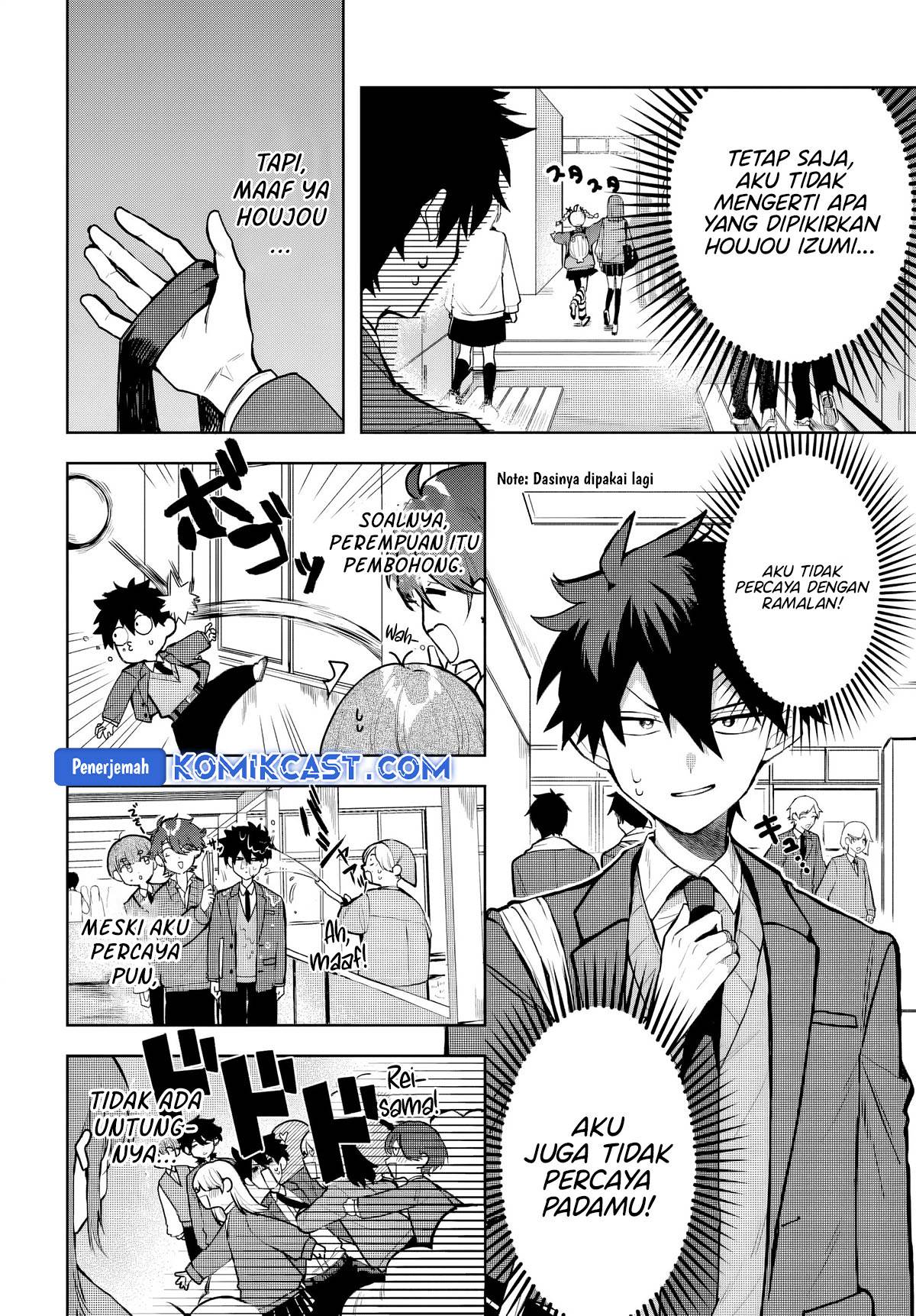 Osoraku Kanojo wa Ore no Aniki wo Neratteru Chap 1.5 - Next Chap 2.5