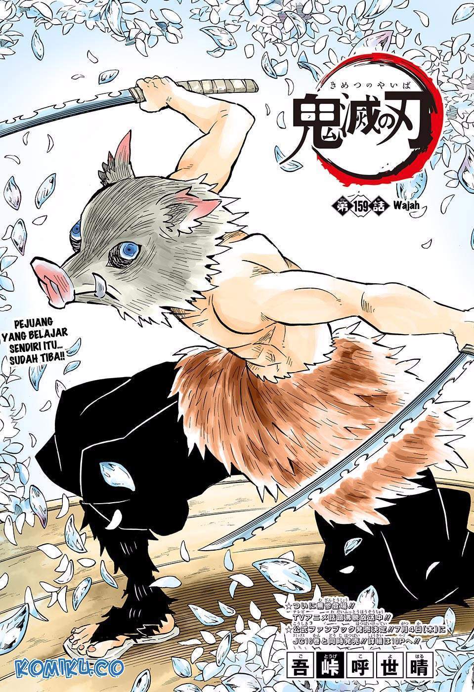 Kimetsu no Yaiba Chap 159 - Next Chap 160