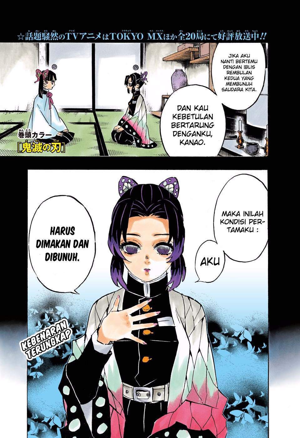 Kimetsu no Yaiba Chap 162 - Next Chap 163