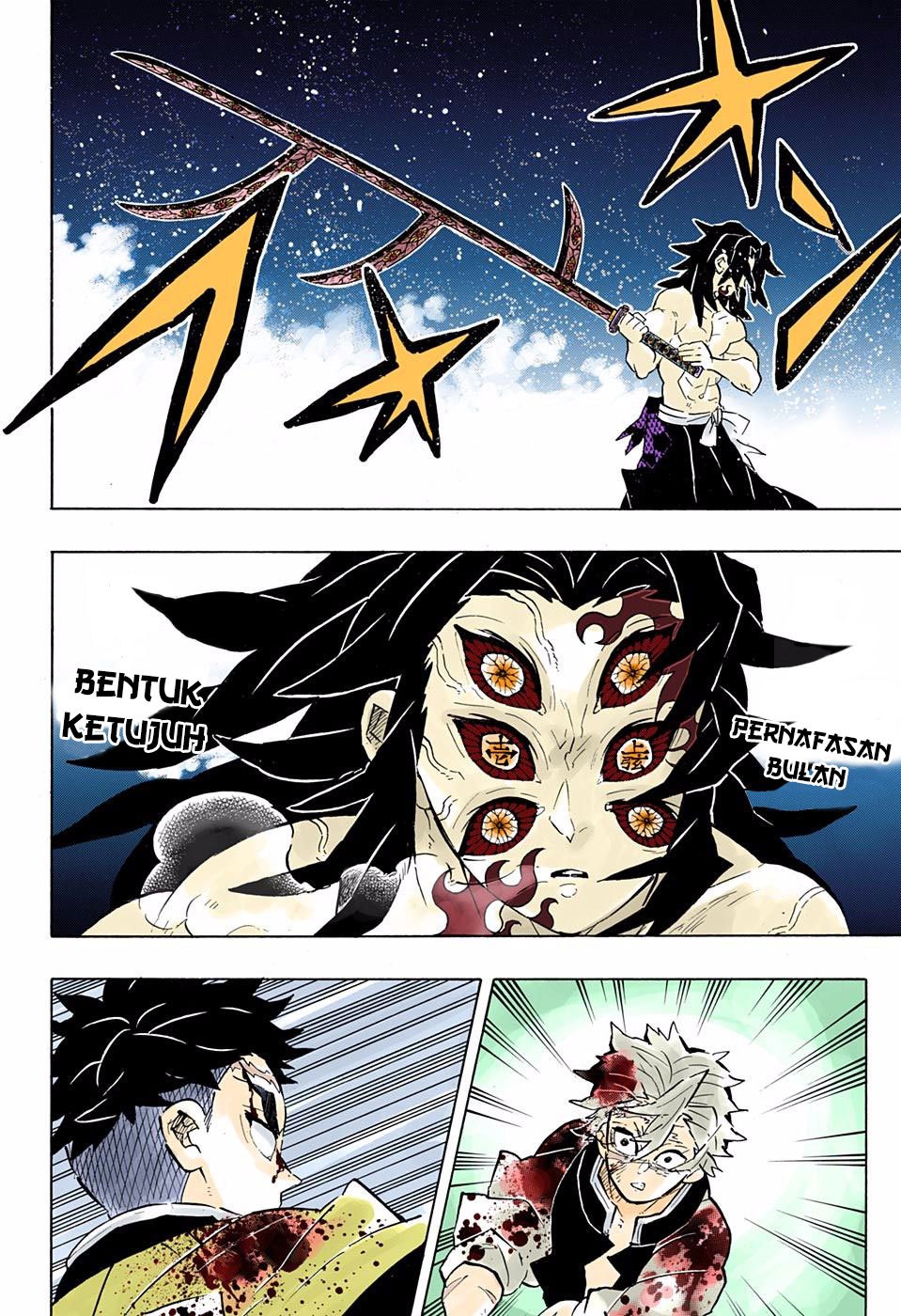 Kimetsu no Yaiba Chap 172.5 - Next Chap 173.5