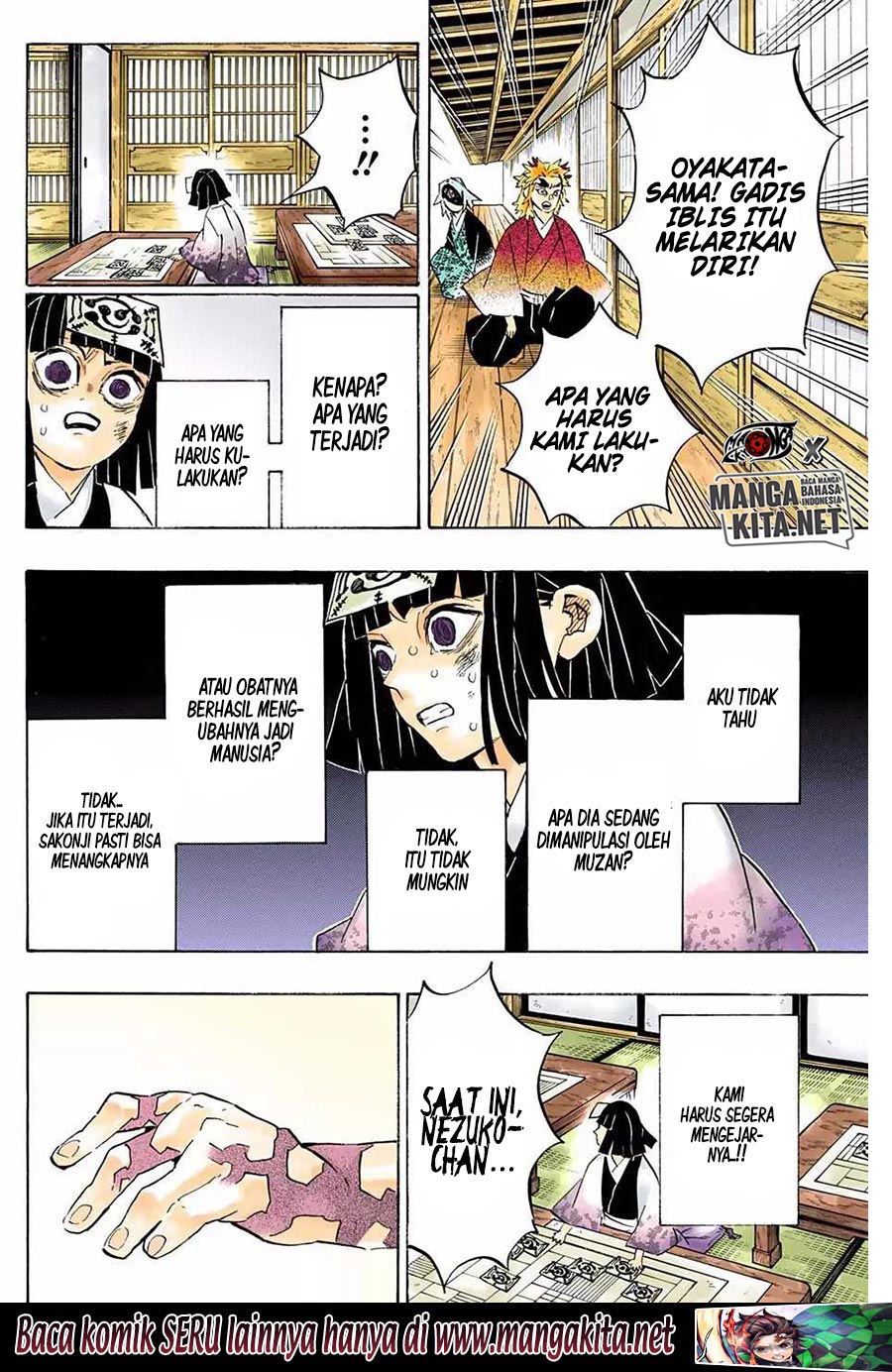 Kimetsu no Yaiba Chap 185.5 - Next Chap 186.5
