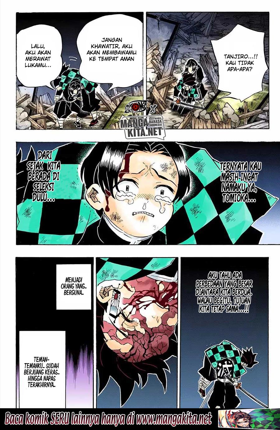 Kimetsu no Yaiba Chap 185.5 - Next Chap 186.5