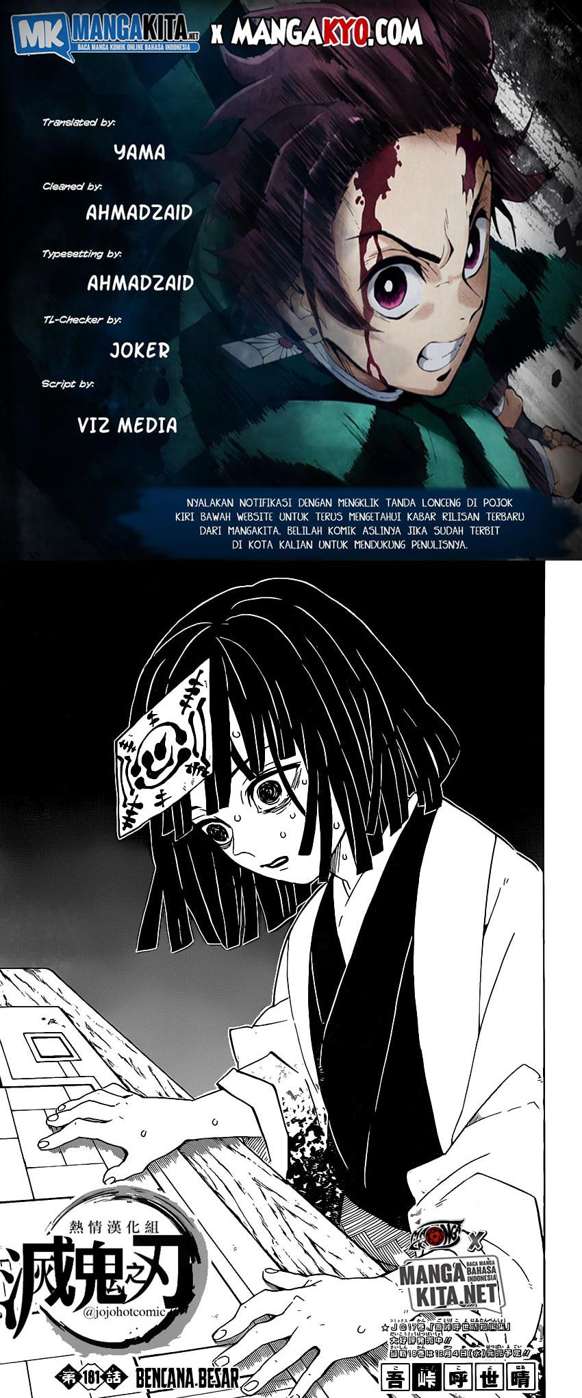 Kimetsu no Yaiba Chap 181 - Next Chap 182