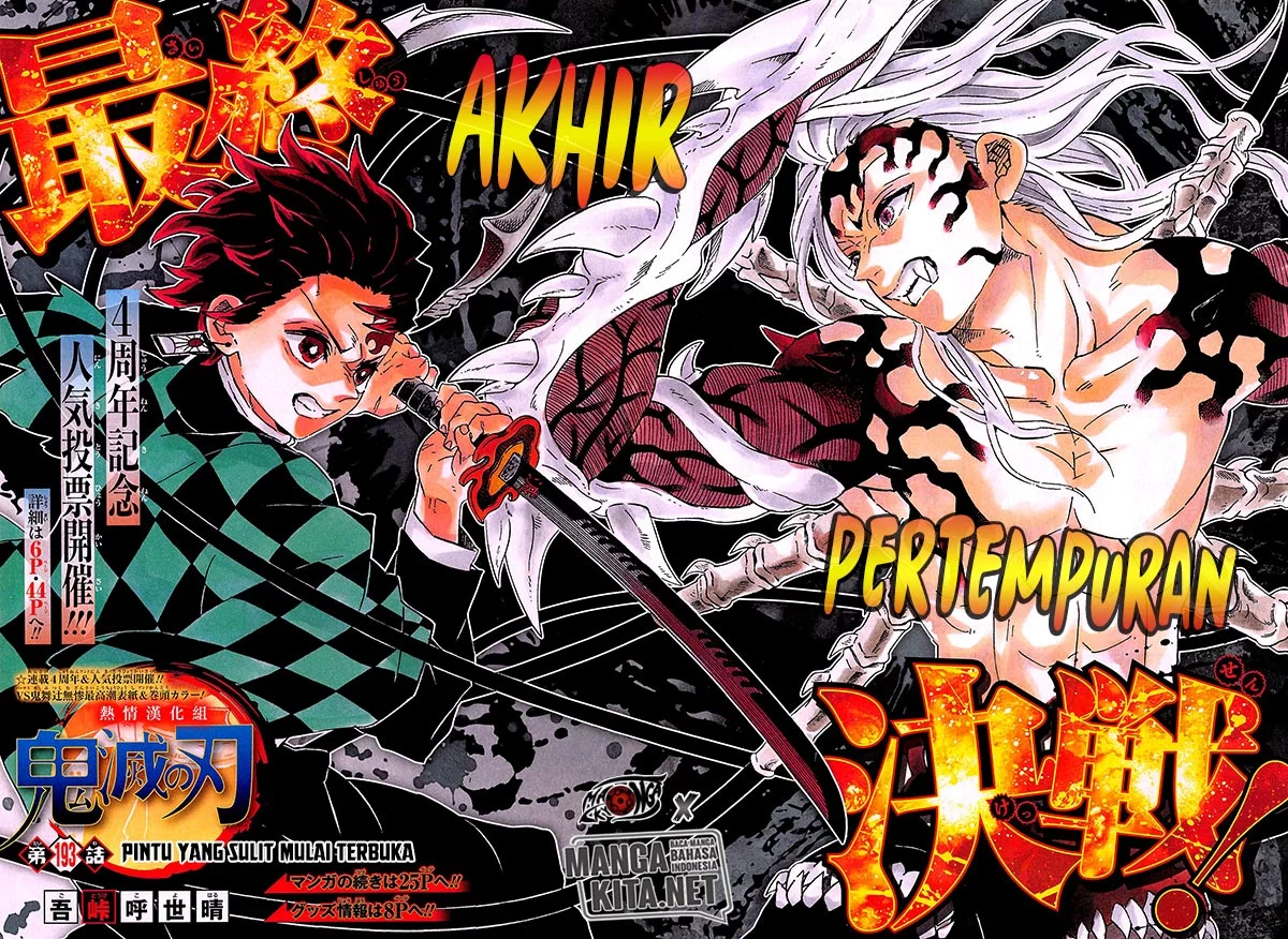Kimetsu no Yaiba Chap 193.5 - Next Chap 194.5