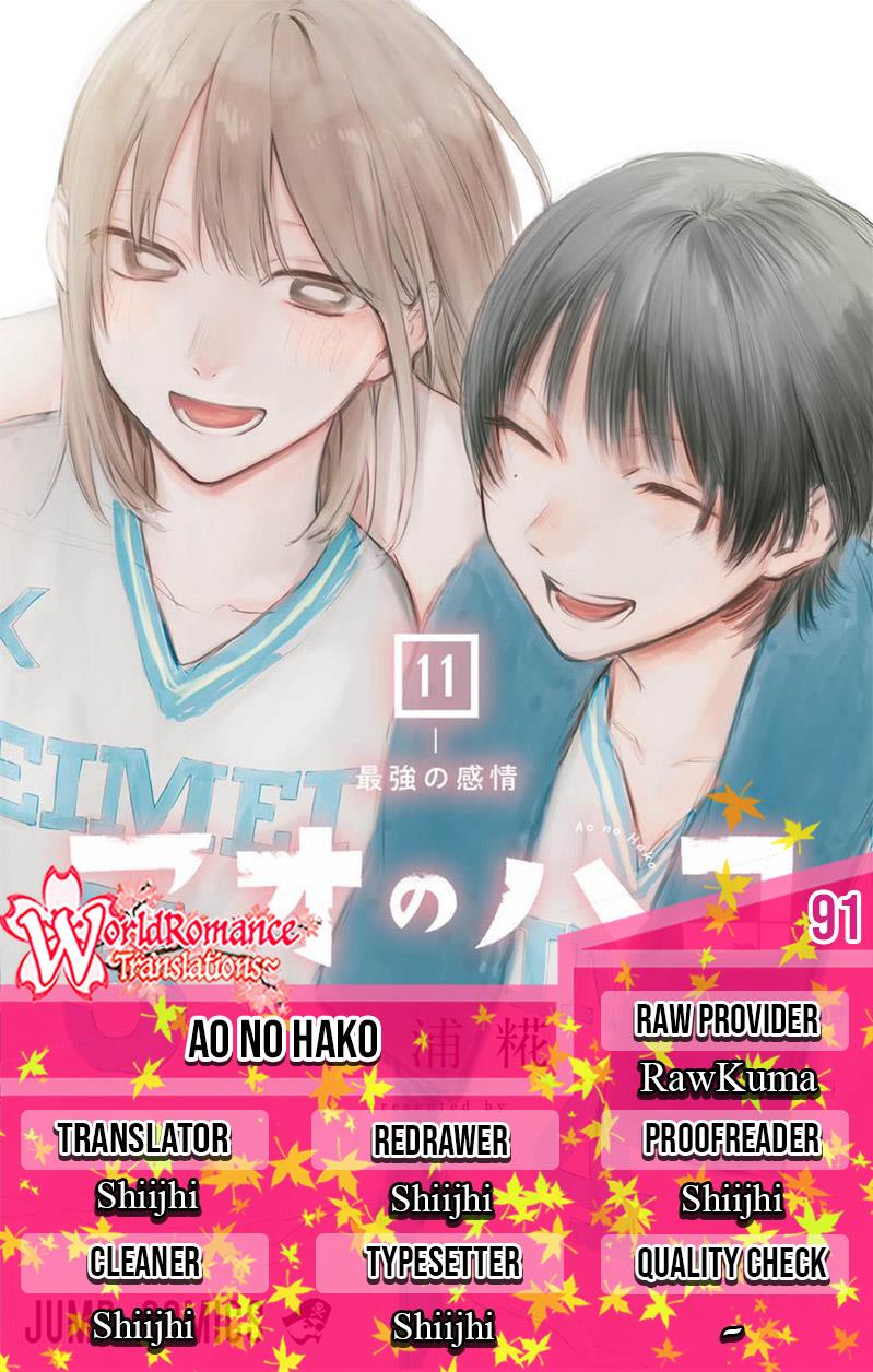 Ao no Hako Chap 91 - Next Chap 92