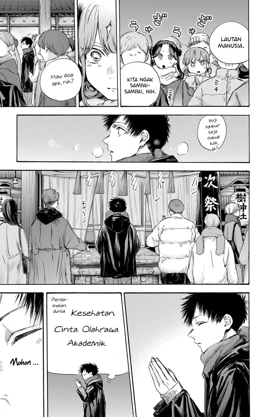 Ao no Hako Chap 99 - Next Chap 100