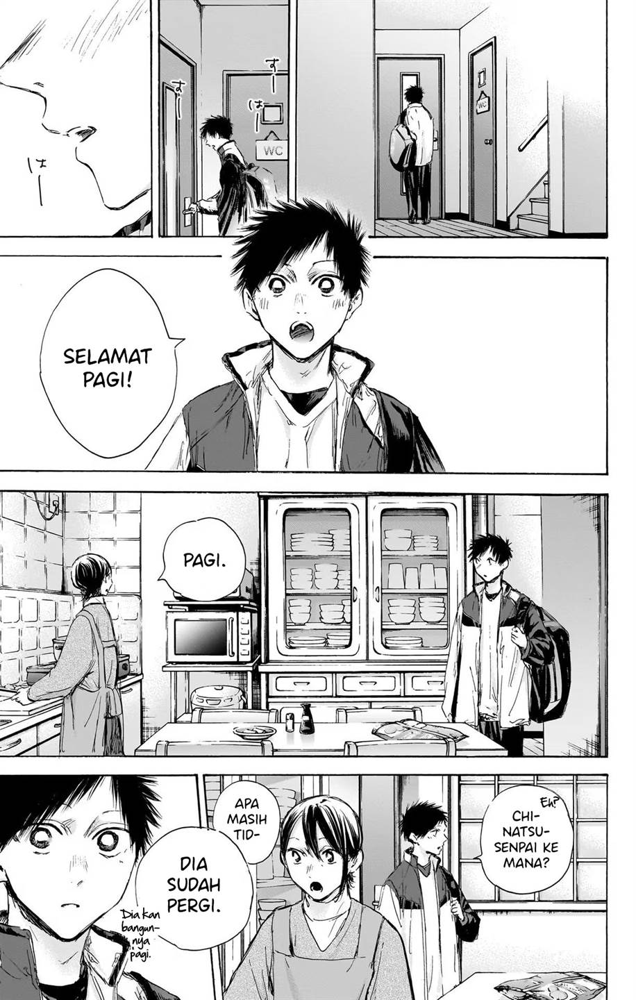 Ao no Hako Chap 106 - Next Chap 107