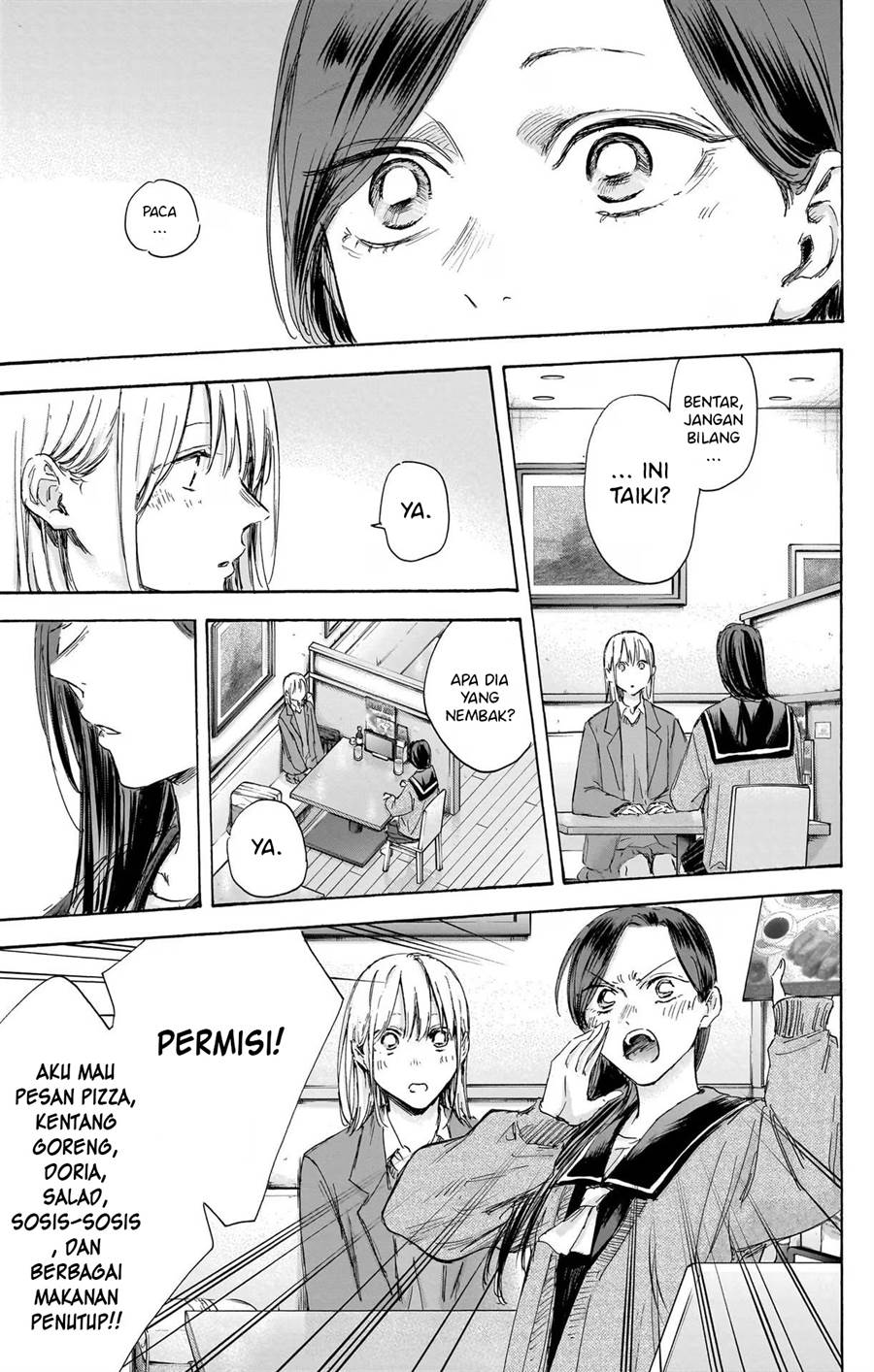 Ao no Hako Chap 107 - Next Chap 108