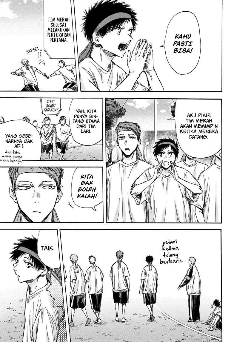 Ao no Hako Chap 126 - Next Chap 127