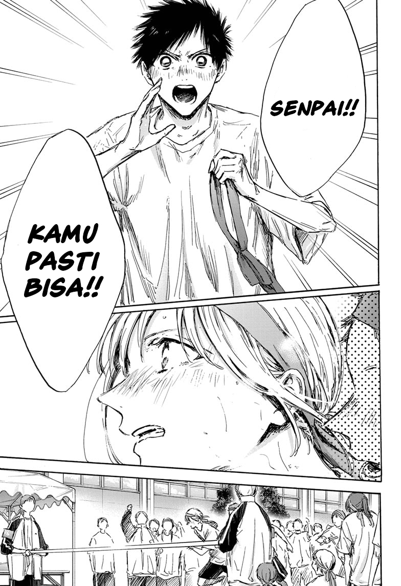 Ao no Hako Chap 126 - Next Chap 127