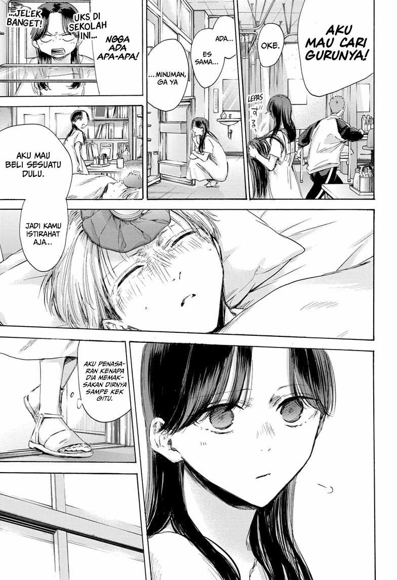 Ao no Hako Chap 167 - Next Chap 168