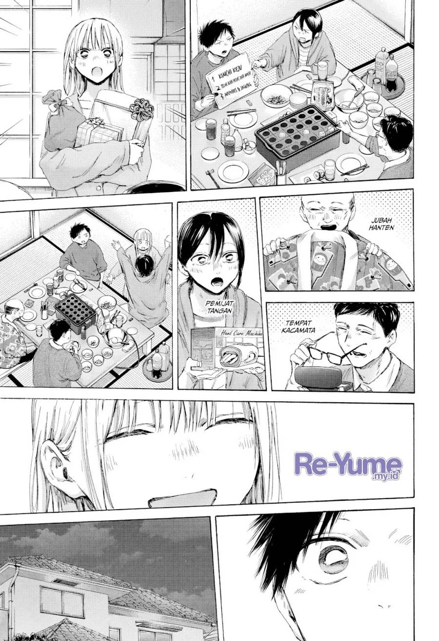 Ao no Hako Chap 192 - Next Chap 193