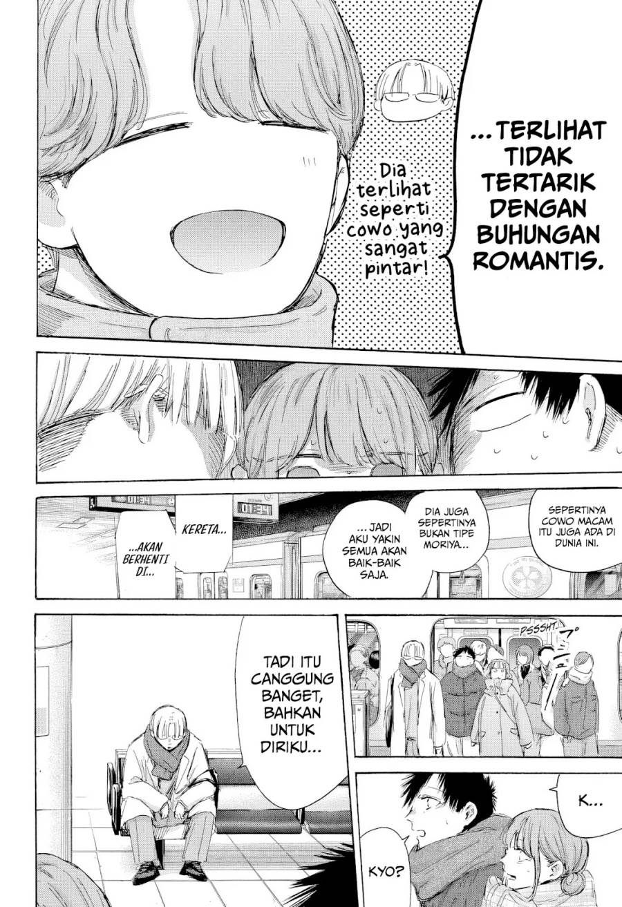 Ao no Hako Chap 193 - Next Chap 194