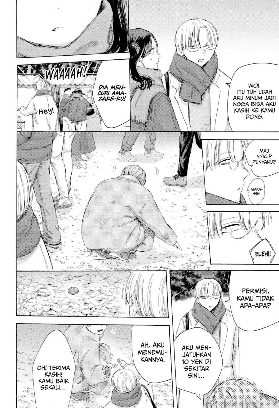 Ao no Hako Chap 193 - Next Chap 194