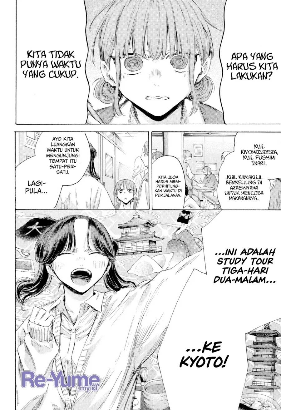 Ao no Hako Chap 197 - Next Chap 198