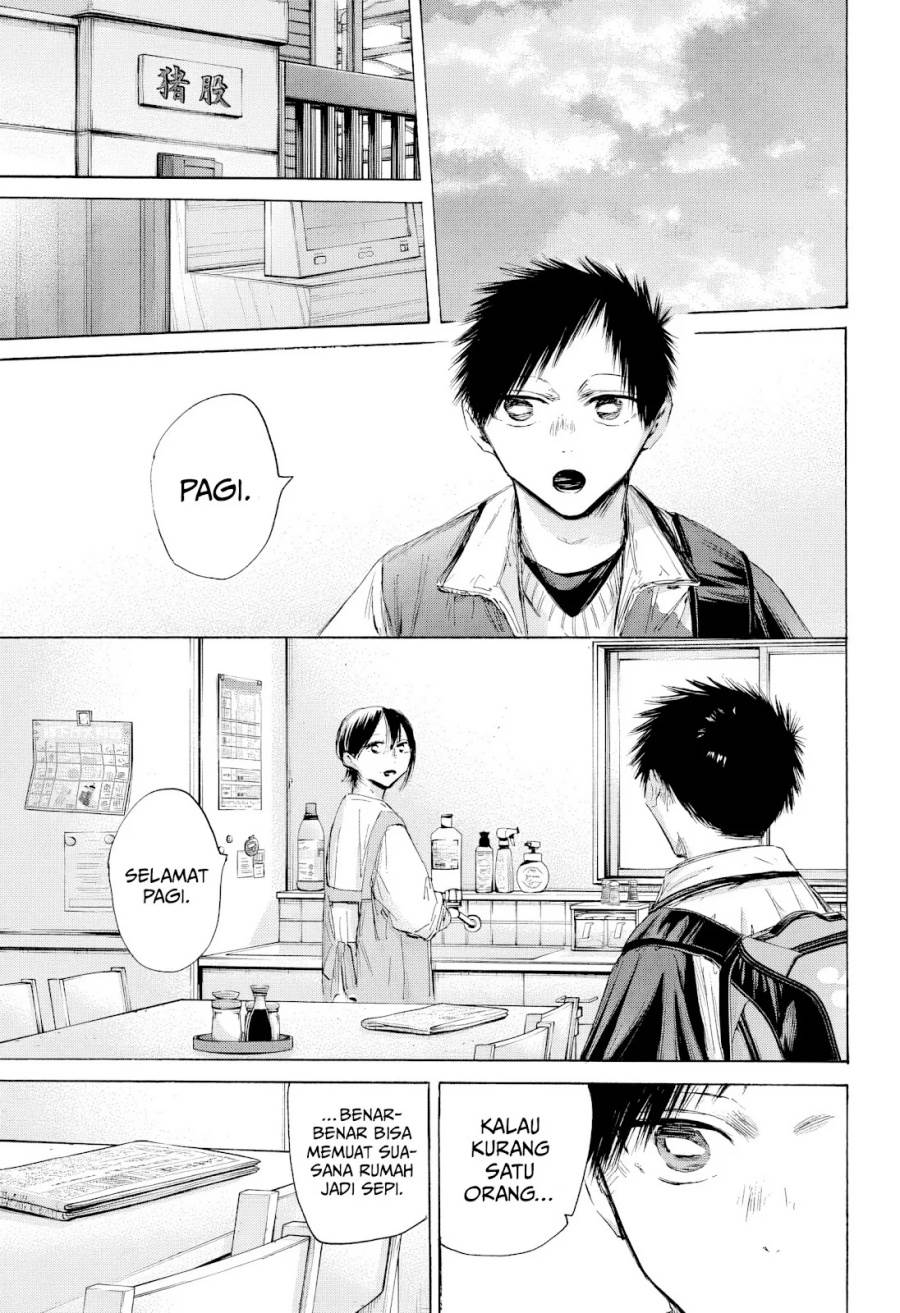 Ao no Hako Chap 197 - Next Chap 198