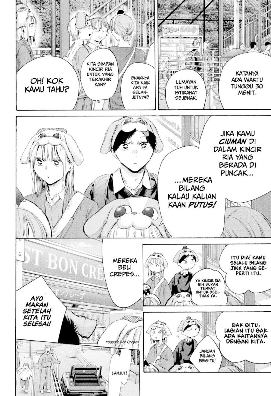 Ao no Hako Chap 230 - Next Chap 231