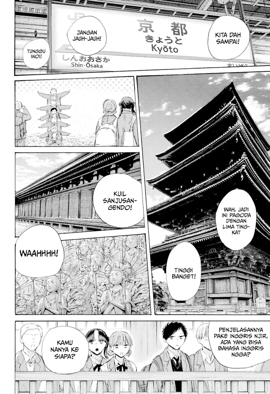 Ao no Hako Chap 200 - Next Chap 201