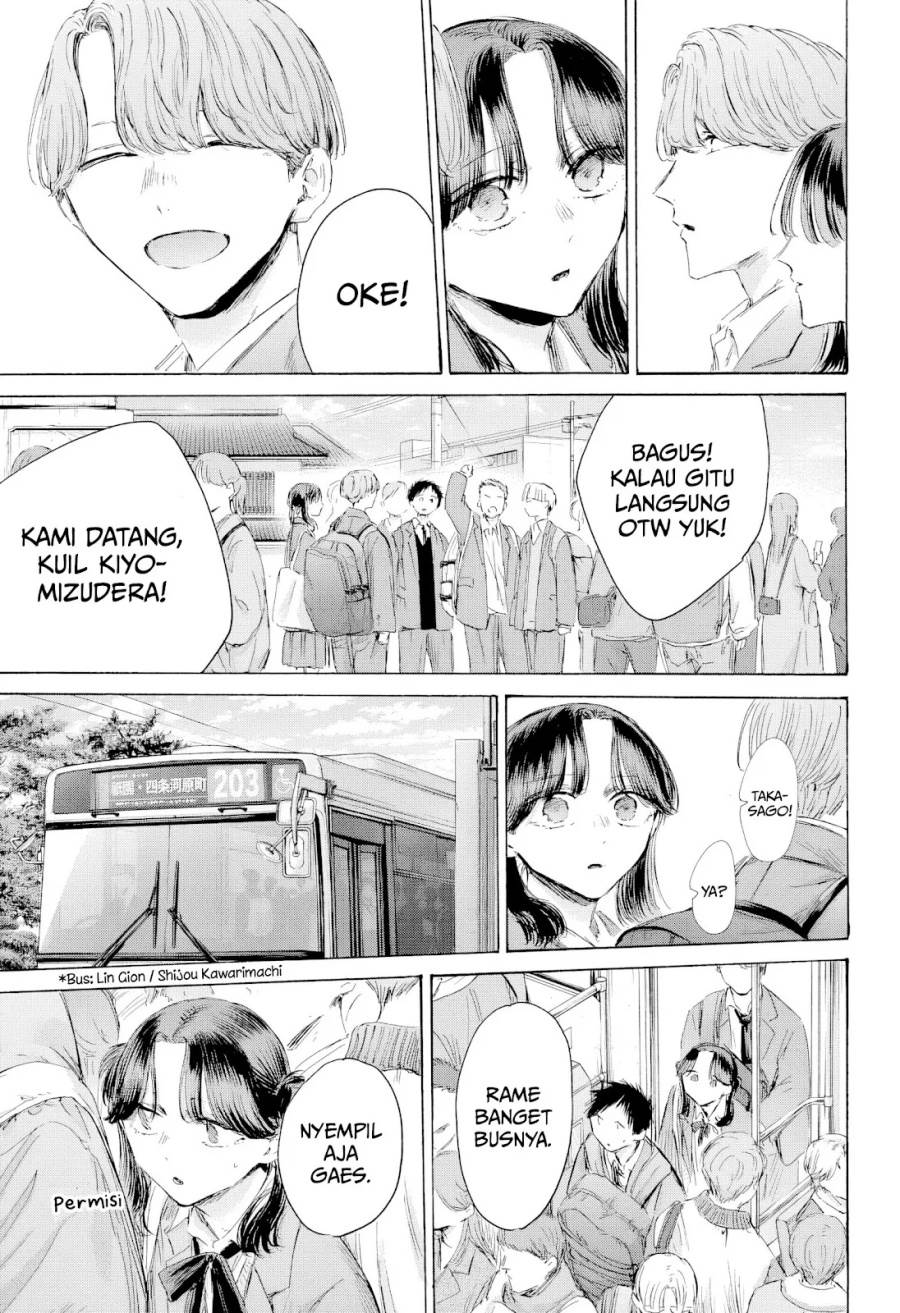 Ao no Hako Chap 202 - Next Chap 203