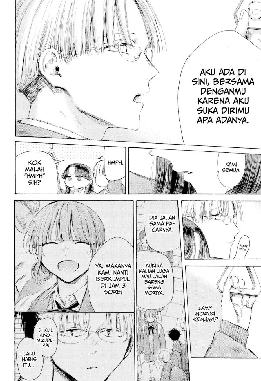 Ao no Hako Chap 202 - Next Chap 203