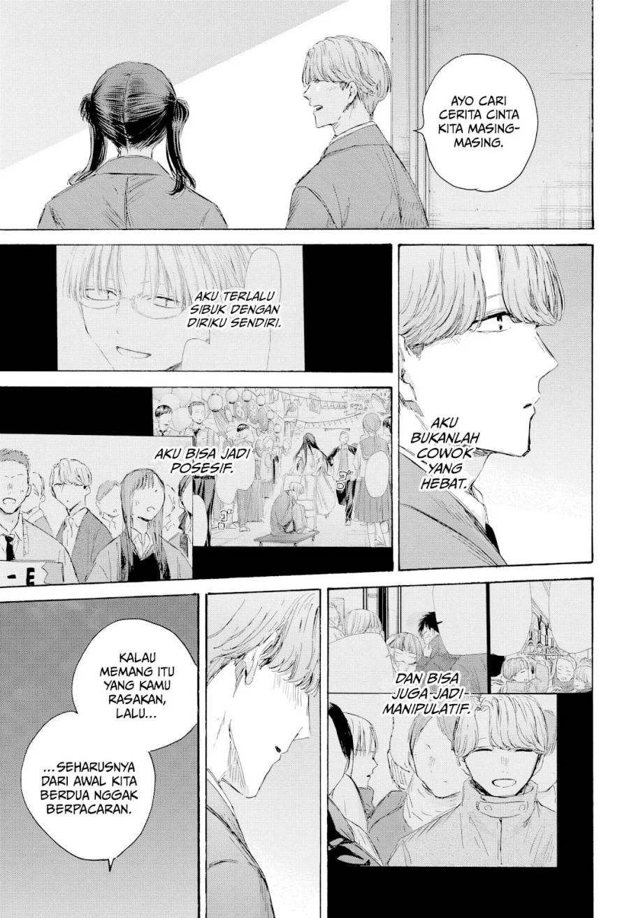 Ao no Hako Chap 203 - Next Chap 204