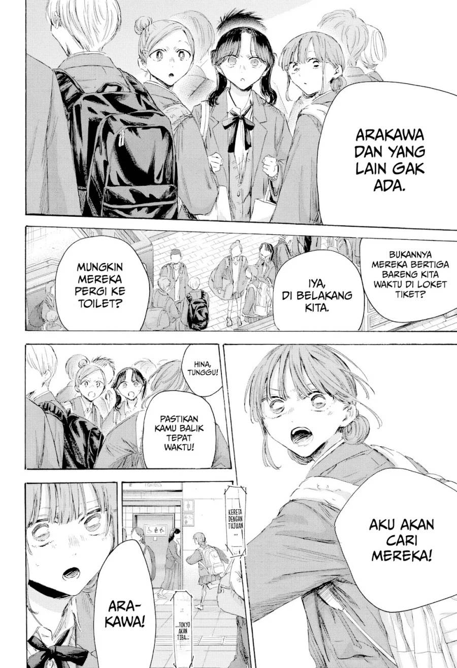Ao no Hako Chap 204 - Next Chap 205