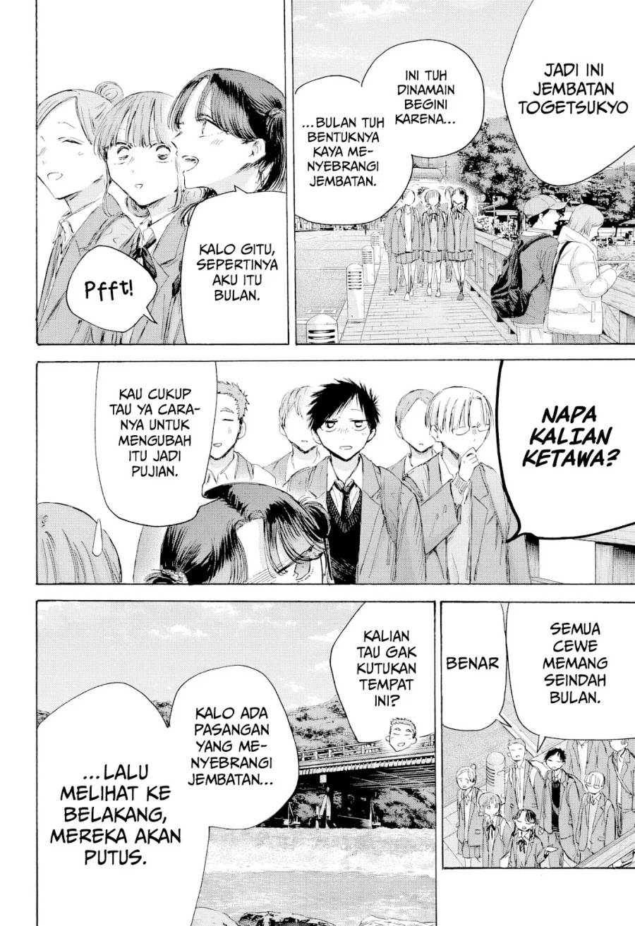 Ao no Hako Chap 204 - Next Chap 205