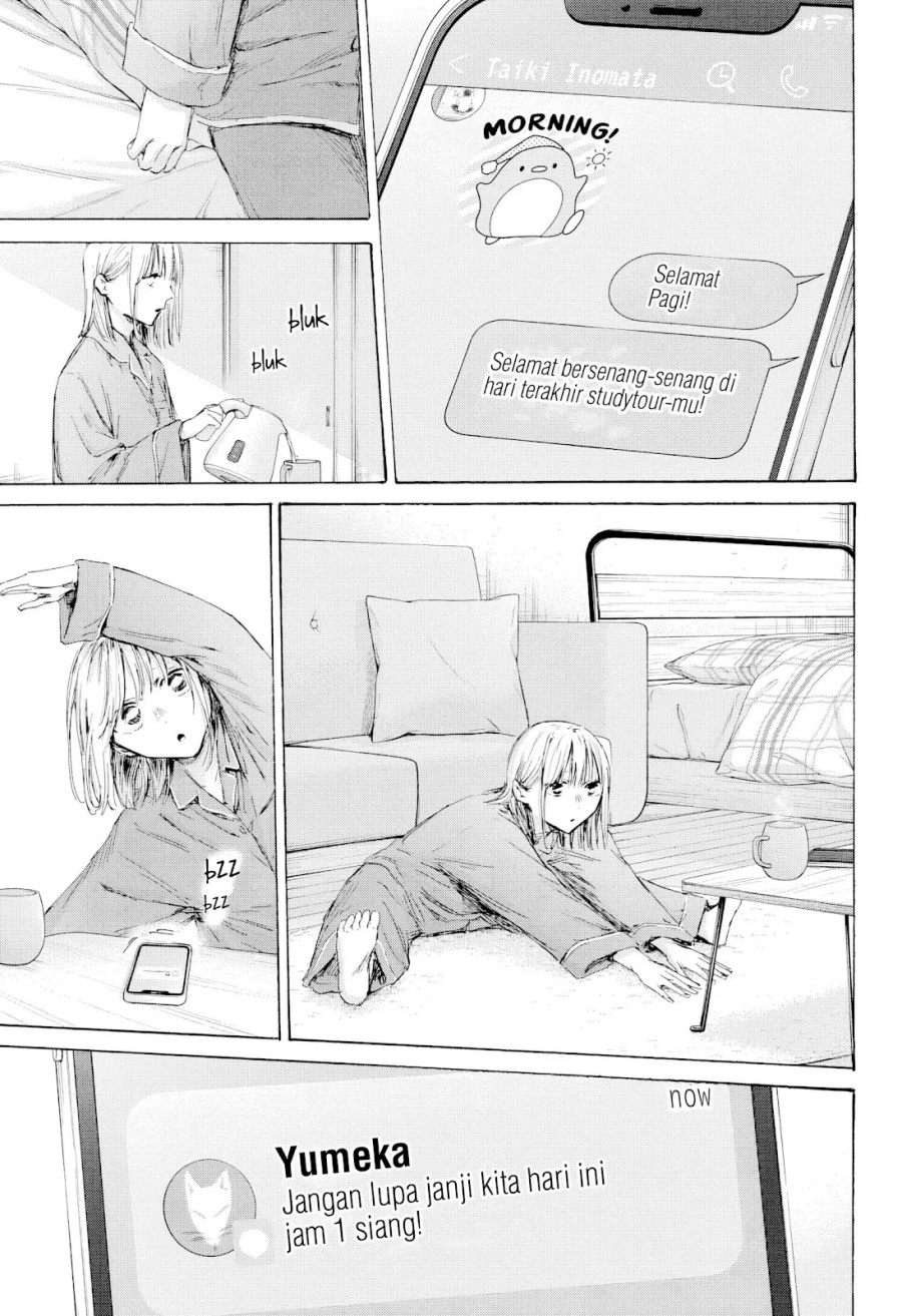 Ao no Hako Chap 205 - Next Chap 206