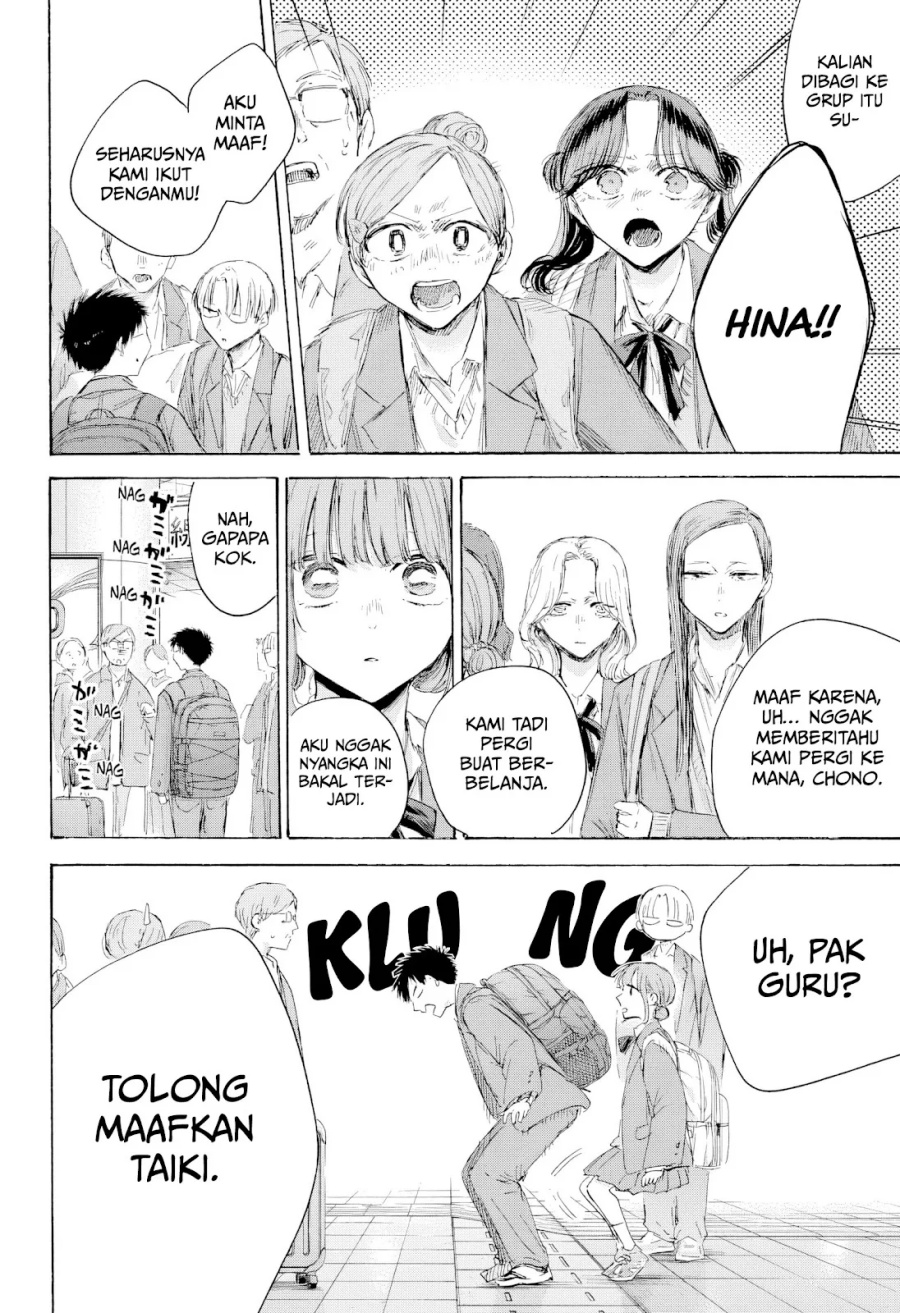 Ao no Hako Chap 206 - Next Chap 207