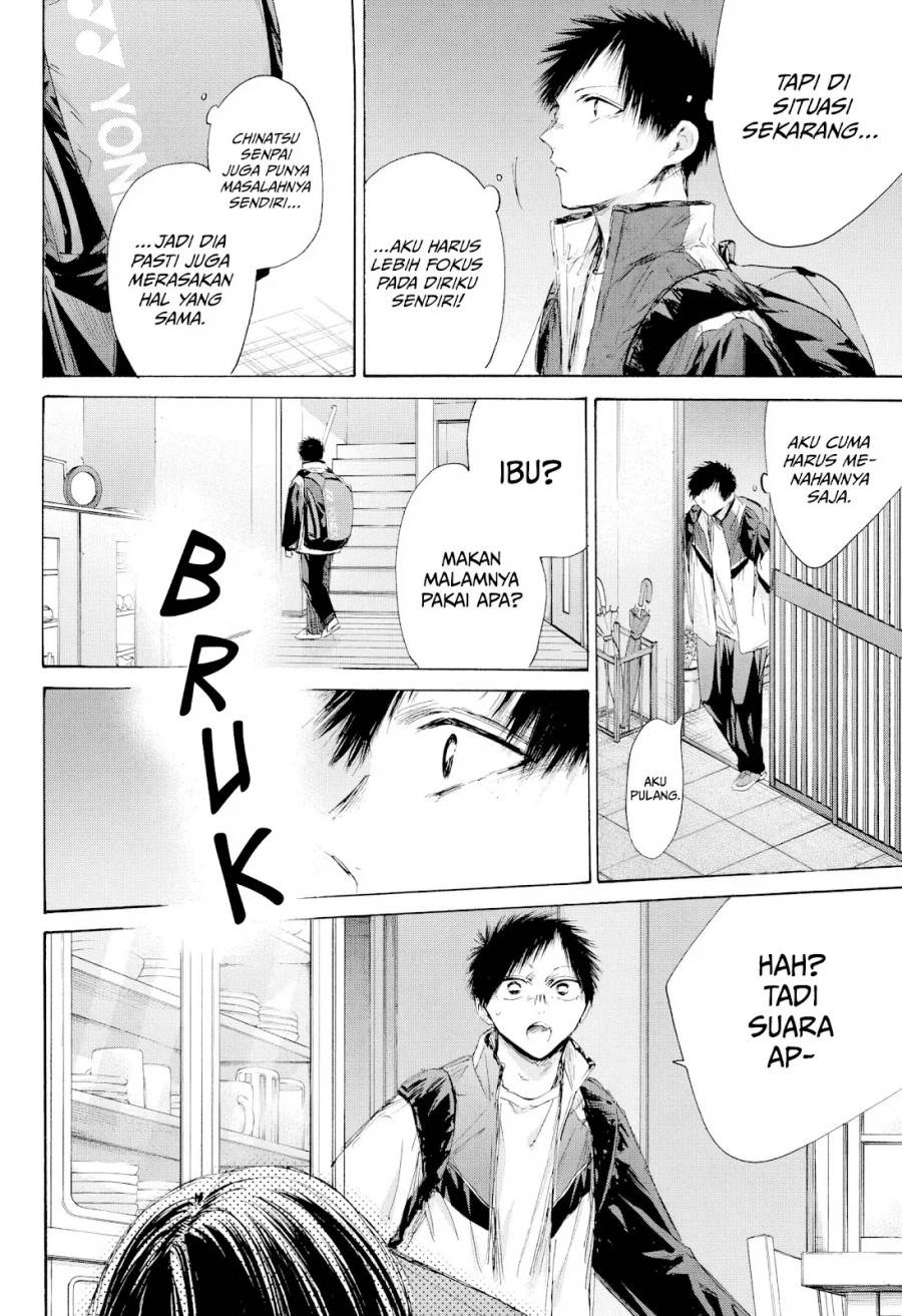 Ao no Hako Chap 214 - Next Chap 215