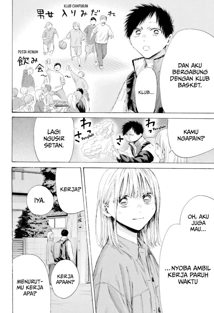 Ao no Hako Chap 214 - Next Chap 215