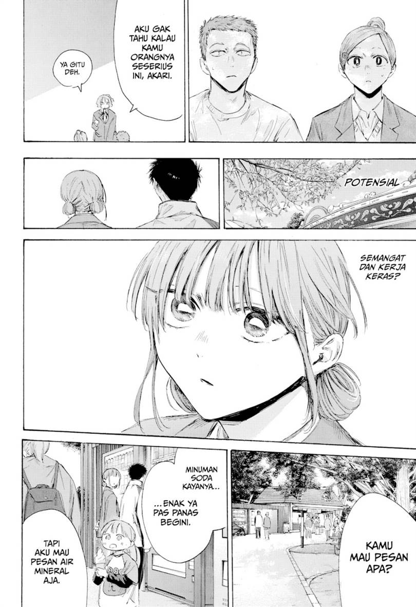 Ao no Hako Chap 217 - Next Chap 218