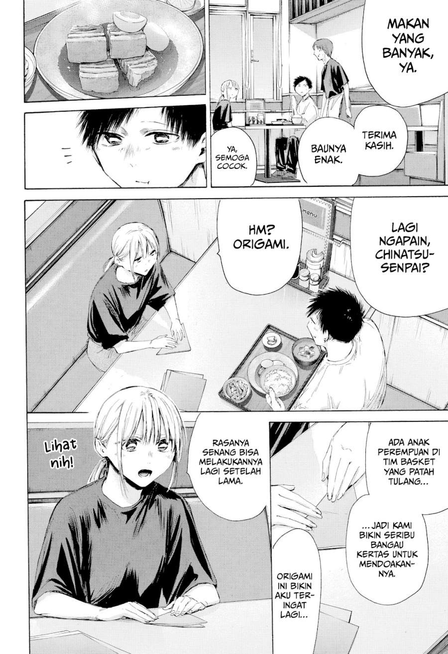 Ao no Hako Chap 219 - Next Chap 220