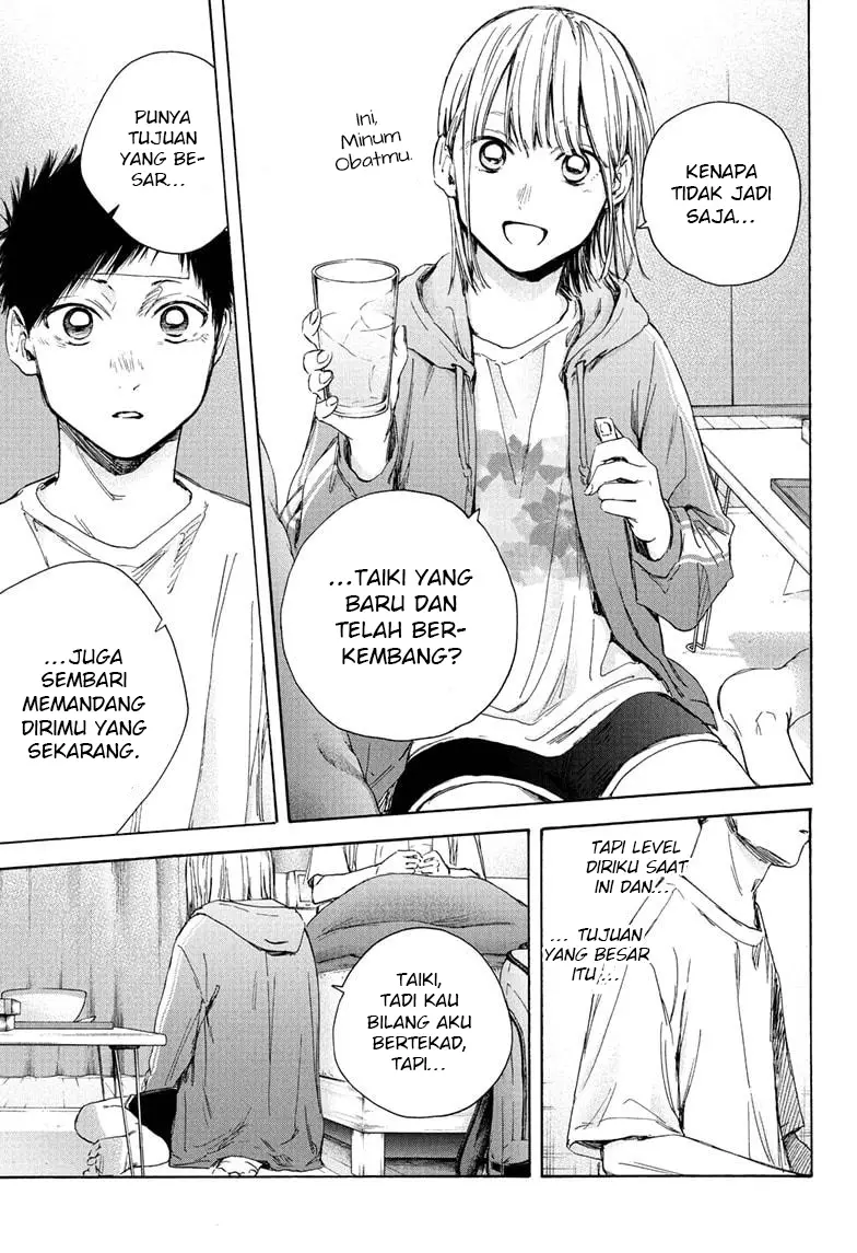 Ao no Hako Chap 26 - Next Chap 27
