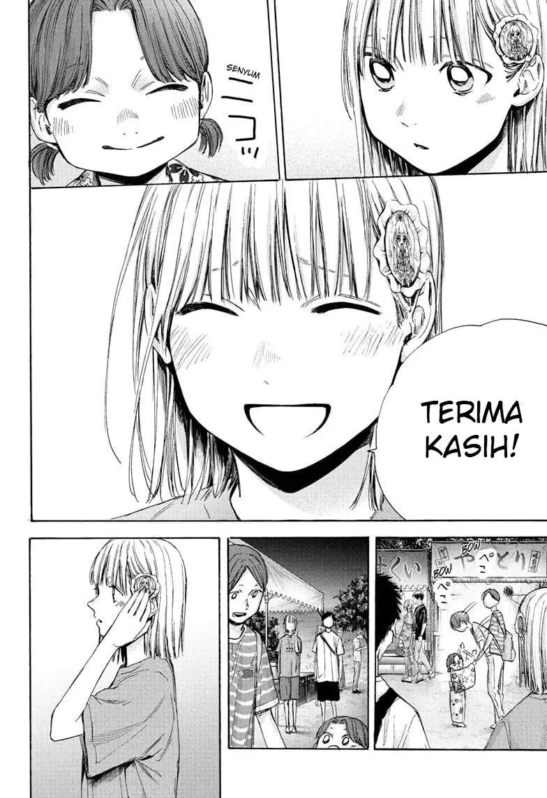 Ao no Hako Chap 36 - Next Chap 37