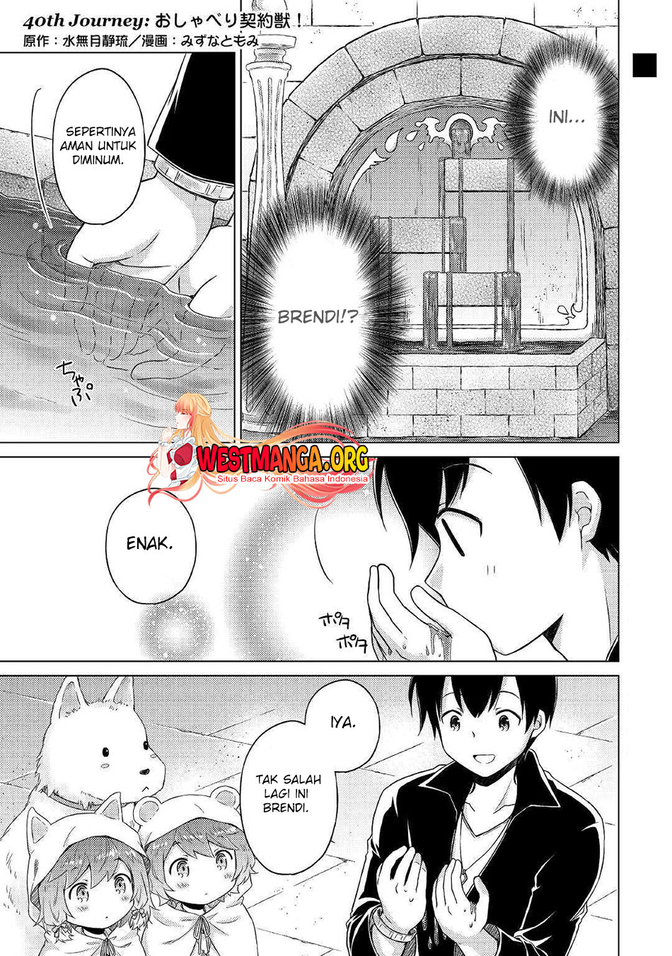 Isekai Yururi Kikou: Kosodate Shinagara Bouken-sha Shimasu Chap 40 - Next Chap 41